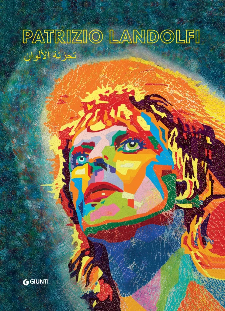 Copertina dell’edizione araba di Color Fragmentation
